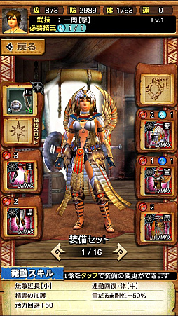 画像ギャラリー No.003のサムネイル画像 / 「MHXR」，新クエスト「強襲！エオ・ガルディア！」が10月1日に配信開始。空中で高速回転可能な覇玉アクセルアックスの狩猟プレイ動画もお届け