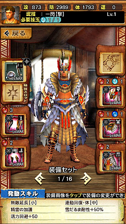 画像ギャラリー No.004のサムネイル画像 / 「MHXR」，新クエスト「強襲！エオ・ガルディア！」が10月1日に配信開始。空中で高速回転可能な覇玉アクセルアックスの狩猟プレイ動画もお届け
