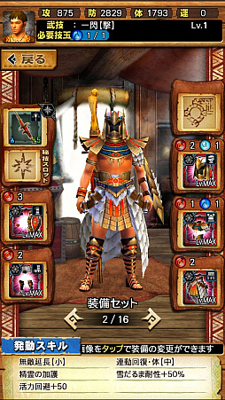 画像ギャラリー No.006のサムネイル画像 / 「MHXR」，新クエスト「強襲！エオ・ガルディア！」が10月1日に配信開始。空中で高速回転可能な覇玉アクセルアックスの狩猟プレイ動画もお届け