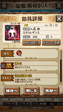 画像ギャラリー No.021のサムネイル画像 / 「MHXR」，新クエスト「強襲！エオ・ガルディア！」が10月1日に配信開始。空中で高速回転可能な覇玉アクセルアックスの狩猟プレイ動画もお届け