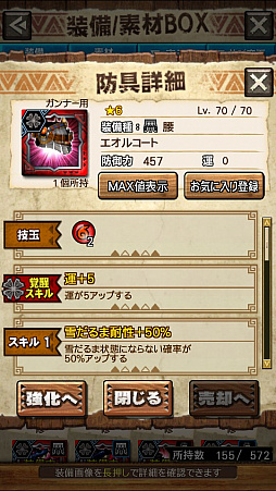 画像ギャラリー No.025のサムネイル画像 / 「MHXR」，新クエスト「強襲！エオ・ガルディア！」が10月1日に配信開始。空中で高速回転可能な覇玉アクセルアックスの狩猟プレイ動画もお届け