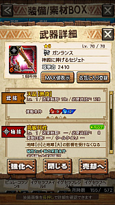 画像ギャラリー No.036のサムネイル画像 / 「MHXR」，新クエスト「強襲！エオ・ガルディア！」が10月1日に配信開始。空中で高速回転可能な覇玉アクセルアックスの狩猟プレイ動画もお届け