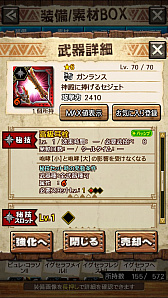 画像ギャラリー No.037のサムネイル画像 / 「MHXR」，新クエスト「強襲！エオ・ガルディア！」が10月1日に配信開始。空中で高速回転可能な覇玉アクセルアックスの狩猟プレイ動画もお届け