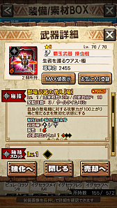 画像ギャラリー No.040のサムネイル画像 / 「MHXR」，新クエスト「強襲！エオ・ガルディア！」が10月1日に配信開始。空中で高速回転可能な覇玉アクセルアックスの狩猟プレイ動画もお届け