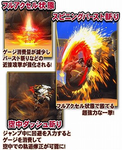 画像ギャラリー No.005のサムネイル画像 / 「MHXR」,9月26日のアップデートで“エオ・ガルディア”が登場