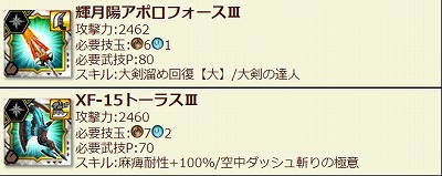 画像ギャラリー No.008のサムネイル画像 / 「MHXR」,9月26日のアップデートで“エオ・ガルディア”が登場