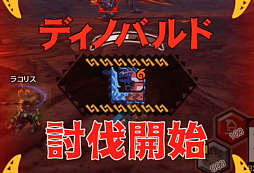 画像ギャラリー No.005のサムネイル画像 / 「MHXR」，修練シリーズ第2弾「ソロ強襲！斬竜の修練」が10月5日に配信開始。実際にプレイしている様子を動画でお届け
