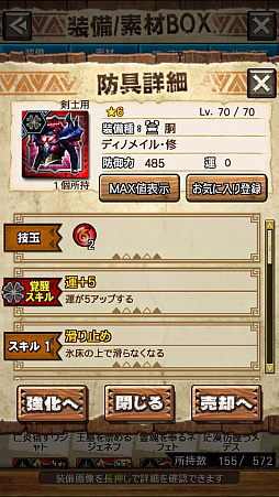 画像ギャラリー No.011のサムネイル画像 / 「MHXR」，修練シリーズ第2弾「ソロ強襲！斬竜の修練」が10月5日に配信開始。実際にプレイしている様子を動画でお届け