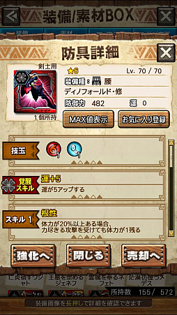 画像ギャラリー No.019のサムネイル画像 / 「MHXR」，修練シリーズ第2弾「ソロ強襲！斬竜の修練」が10月5日に配信開始。実際にプレイしている様子を動画でお届け