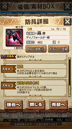画像ギャラリー No.020のサムネイル画像 / 「MHXR」，修練シリーズ第2弾「ソロ強襲！斬竜の修練」が10月5日に配信開始。実際にプレイしている様子を動画でお届け