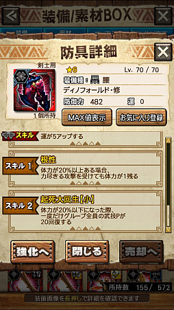 画像ギャラリー No.022のサムネイル画像 / 「MHXR」，修練シリーズ第2弾「ソロ強襲！斬竜の修練」が10月5日に配信開始。実際にプレイしている様子を動画でお届け