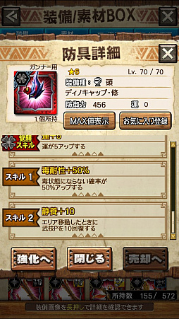 画像ギャラリー No.030のサムネイル画像 / 「MHXR」，修練シリーズ第2弾「ソロ強襲！斬竜の修練」が10月5日に配信開始。実際にプレイしている様子を動画でお届け
