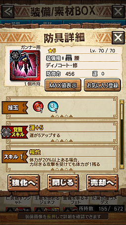 画像ギャラリー No.039のサムネイル画像 / 「MHXR」，修練シリーズ第2弾「ソロ強襲！斬竜の修練」が10月5日に配信開始。実際にプレイしている様子を動画でお届け