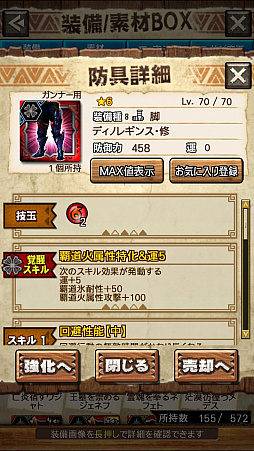 画像ギャラリー No.043のサムネイル画像 / 「MHXR」，修練シリーズ第2弾「ソロ強襲！斬竜の修練」が10月5日に配信開始。実際にプレイしている様子を動画でお届け