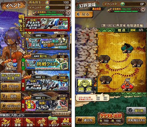 画像ギャラリー No.003のサムネイル画像 / 「MHXR」，“【第2回】幻界深域 激雷調査編”が10月17日より開催。報酬やニャン検隊装備が公開に