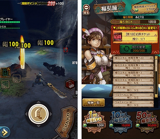 画像ギャラリー No.004のサムネイル画像 / 「MHXR」，“【第2回】幻界深域 激雷調査編”が10月17日より開催。報酬やニャン検隊装備が公開に