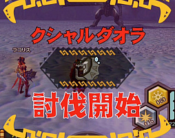 画像ギャラリー No.003のサムネイル画像 / 「MHXR」,修練シリーズ第3弾「ソロ強襲!鋼龍の修練」が11月5日に配信開始。最奥に待ち受けるクシャルダオラとの戦いを動画でお届け