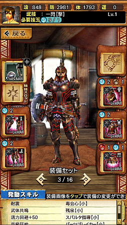 画像ギャラリー No.005のサムネイル画像 / 「MHXR」,修練シリーズ第3弾「ソロ強襲!鋼龍の修練」が11月5日に配信開始。最奥に待ち受けるクシャルダオラとの戦いを動画でお届け