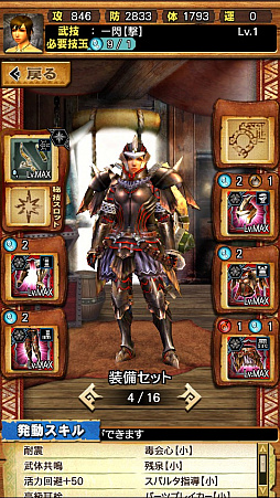 画像ギャラリー No.006のサムネイル画像 / 「MHXR」,修練シリーズ第3弾「ソロ強襲!鋼龍の修練」が11月5日に配信開始。最奥に待ち受けるクシャルダオラとの戦いを動画でお届け