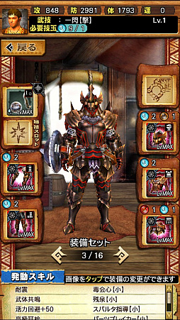 画像ギャラリー No.007のサムネイル画像 / 「MHXR」,修練シリーズ第3弾「ソロ強襲!鋼龍の修練」が11月5日に配信開始。最奥に待ち受けるクシャルダオラとの戦いを動画でお届け