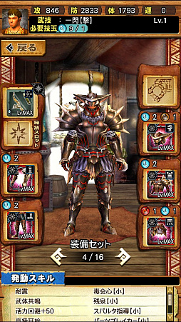 画像ギャラリー No.008のサムネイル画像 / 「MHXR」,修練シリーズ第3弾「ソロ強襲!鋼龍の修練」が11月5日に配信開始。最奥に待ち受けるクシャルダオラとの戦いを動画でお届け