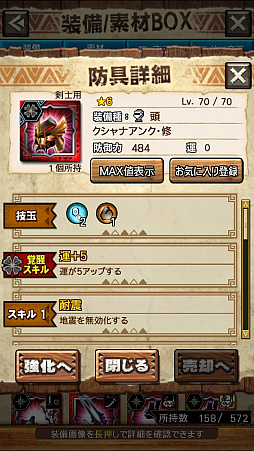 画像ギャラリー No.009のサムネイル画像 / 「MHXR」,修練シリーズ第3弾「ソロ強襲!鋼龍の修練」が11月5日に配信開始。最奥に待ち受けるクシャルダオラとの戦いを動画でお届け