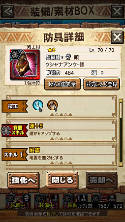 画像ギャラリー No.011のサムネイル画像 / 「MHXR」,修練シリーズ第3弾「ソロ強襲!鋼龍の修練」が11月5日に配信開始。最奥に待ち受けるクシャルダオラとの戦いを動画でお届け