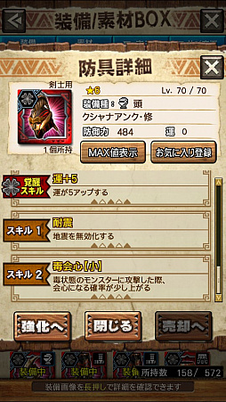 画像ギャラリー No.012のサムネイル画像 / 「MHXR」,修練シリーズ第3弾「ソロ強襲!鋼龍の修練」が11月5日に配信開始。最奥に待ち受けるクシャルダオラとの戦いを動画でお届け