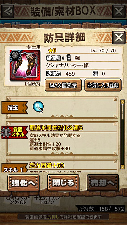 画像ギャラリー No.017のサムネイル画像 / 「MHXR」,修練シリーズ第3弾「ソロ強襲!鋼龍の修練」が11月5日に配信開始。最奥に待ち受けるクシャルダオラとの戦いを動画でお届け