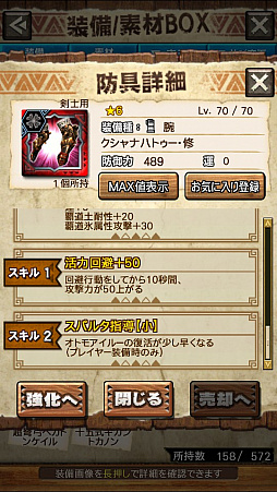 画像ギャラリー No.018のサムネイル画像 / 「MHXR」,修練シリーズ第3弾「ソロ強襲!鋼龍の修練」が11月5日に配信開始。最奥に待ち受けるクシャルダオラとの戦いを動画でお届け