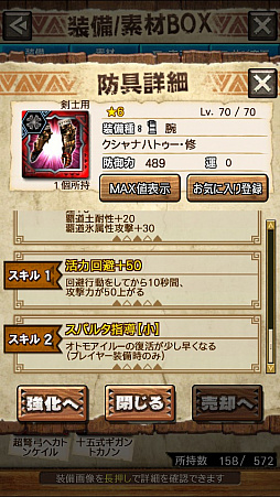 画像ギャラリー No.020のサムネイル画像 / 「MHXR」,修練シリーズ第3弾「ソロ強襲!鋼龍の修練」が11月5日に配信開始。最奥に待ち受けるクシャルダオラとの戦いを動画でお届け
