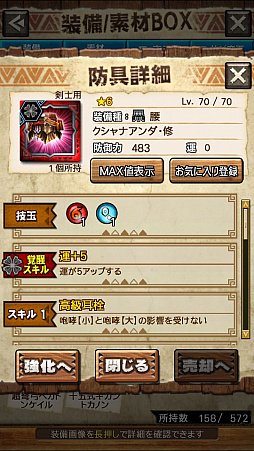 画像ギャラリー No.021のサムネイル画像 / 「MHXR」,修練シリーズ第3弾「ソロ強襲!鋼龍の修練」が11月5日に配信開始。最奥に待ち受けるクシャルダオラとの戦いを動画でお届け