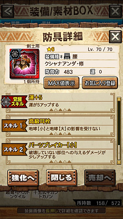 画像ギャラリー No.022のサムネイル画像 / 「MHXR」,修練シリーズ第3弾「ソロ強襲!鋼龍の修練」が11月5日に配信開始。最奥に待ち受けるクシャルダオラとの戦いを動画でお届け