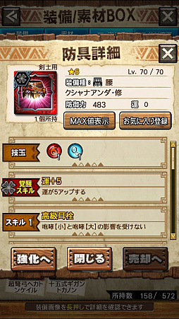画像ギャラリー No.023のサムネイル画像 / 「MHXR」,修練シリーズ第3弾「ソロ強襲!鋼龍の修練」が11月5日に配信開始。最奥に待ち受けるクシャルダオラとの戦いを動画でお届け