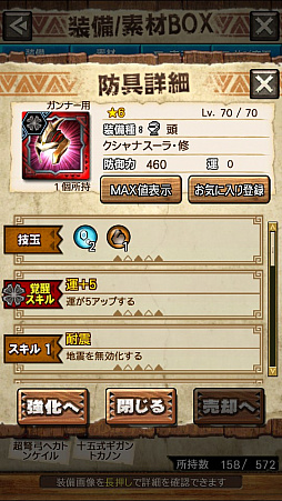 画像ギャラリー No.031のサムネイル画像 / 「MHXR」,修練シリーズ第3弾「ソロ強襲!鋼龍の修練」が11月5日に配信開始。最奥に待ち受けるクシャルダオラとの戦いを動画でお届け