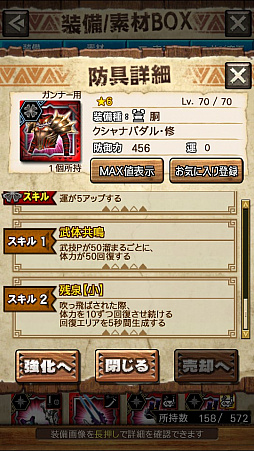 画像ギャラリー No.034のサムネイル画像 / 「MHXR」,修練シリーズ第3弾「ソロ強襲!鋼龍の修練」が11月5日に配信開始。最奥に待ち受けるクシャルダオラとの戦いを動画でお届け