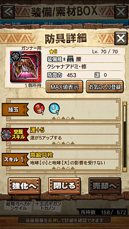 画像ギャラリー No.043のサムネイル画像 / 「MHXR」,修練シリーズ第3弾「ソロ強襲!鋼龍の修練」が11月5日に配信開始。最奥に待ち受けるクシャルダオラとの戦いを動画でお届け