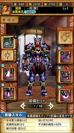 画像ギャラリー No.003のサムネイル画像 / 「MHXR」,新クエスト「強襲!ウラガンキン輝岩種!」が10月29日に配信開始。禍々しく輝くウラガキンを狩猟するプレイ動画をお届け