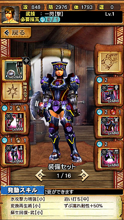 画像ギャラリー No.004のサムネイル画像 / 「MHXR」,新クエスト「強襲!ウラガンキン輝岩種!」が10月29日に配信開始。禍々しく輝くウラガキンを狩猟するプレイ動画をお届け