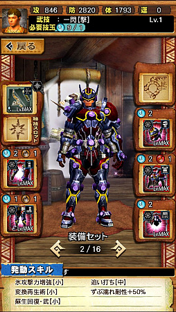 画像ギャラリー No.005のサムネイル画像 / 「MHXR」,新クエスト「強襲!ウラガンキン輝岩種!」が10月29日に配信開始。禍々しく輝くウラガキンを狩猟するプレイ動画をお届け