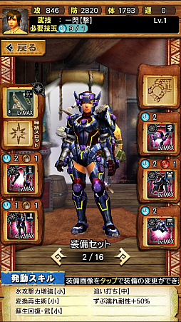 画像ギャラリー No.006のサムネイル画像 / 「MHXR」,新クエスト「強襲!ウラガンキン輝岩種!」が10月29日に配信開始。禍々しく輝くウラガキンを狩猟するプレイ動画をお届け