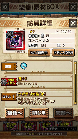 画像ギャラリー No.007のサムネイル画像 / 「MHXR」,新クエスト「強襲!ウラガンキン輝岩種!」が10月29日に配信開始。禍々しく輝くウラガキンを狩猟するプレイ動画をお届け