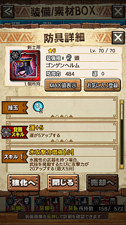 画像ギャラリー No.008のサムネイル画像 / 「MHXR」,新クエスト「強襲!ウラガンキン輝岩種!」が10月29日に配信開始。禍々しく輝くウラガキンを狩猟するプレイ動画をお届け
