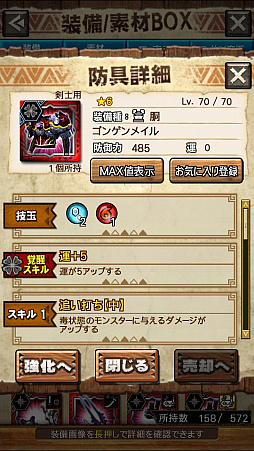 画像ギャラリー No.009のサムネイル画像 / 「MHXR」,新クエスト「強襲!ウラガンキン輝岩種!」が10月29日に配信開始。禍々しく輝くウラガキンを狩猟するプレイ動画をお届け