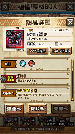画像ギャラリー No.010のサムネイル画像 / 「MHXR」,新クエスト「強襲!ウラガンキン輝岩種!」が10月29日に配信開始。禍々しく輝くウラガキンを狩猟するプレイ動画をお届け
