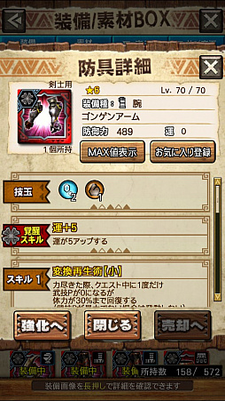 画像ギャラリー No.012のサムネイル画像 / 「MHXR」,新クエスト「強襲!ウラガンキン輝岩種!」が10月29日に配信開始。禍々しく輝くウラガキンを狩猟するプレイ動画をお届け