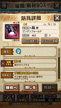 画像ギャラリー No.014のサムネイル画像 / 「MHXR」,新クエスト「強襲!ウラガンキン輝岩種!」が10月29日に配信開始。禍々しく輝くウラガキンを狩猟するプレイ動画をお届け