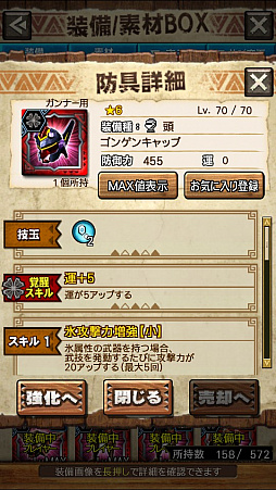 画像ギャラリー No.017のサムネイル画像 / 「MHXR」,新クエスト「強襲!ウラガンキン輝岩種!」が10月29日に配信開始。禍々しく輝くウラガキンを狩猟するプレイ動画をお届け