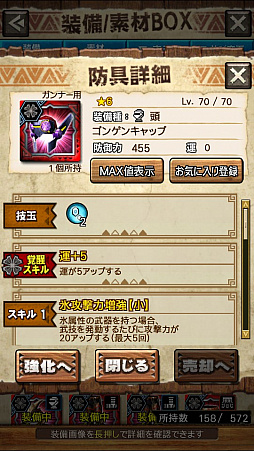画像ギャラリー No.018のサムネイル画像 / 「MHXR」,新クエスト「強襲!ウラガンキン輝岩種!」が10月29日に配信開始。禍々しく輝くウラガキンを狩猟するプレイ動画をお届け