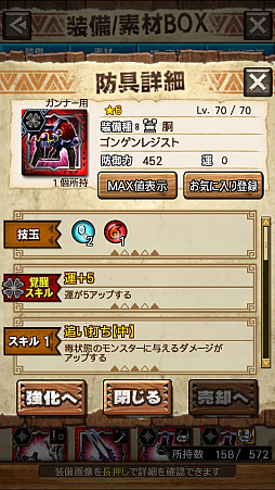 画像ギャラリー No.019のサムネイル画像 / 「MHXR」,新クエスト「強襲!ウラガンキン輝岩種!」が10月29日に配信開始。禍々しく輝くウラガキンを狩猟するプレイ動画をお届け